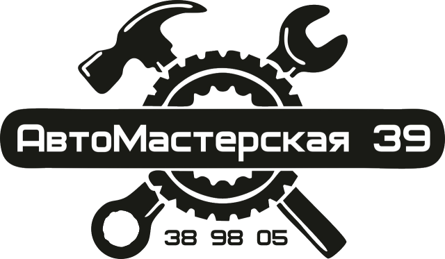 Автосервис Калининград